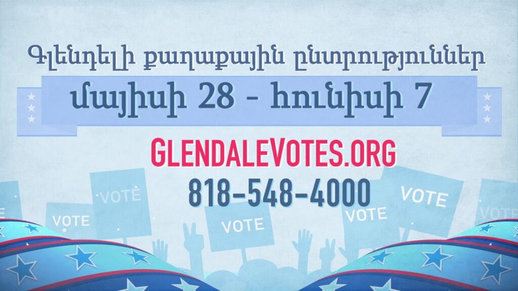 Glendale Municipal Elections 2022 Promo – Armenian