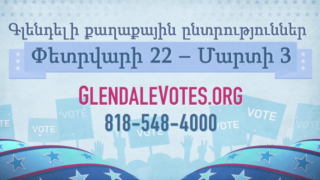 Glendale Municipal Elections 2020 Promo 30sec – Armenian