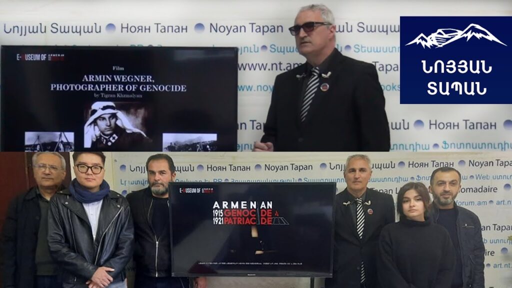 Սկսել է գործել «Armenian Genocide and Patriacide» նոր անգլալ…