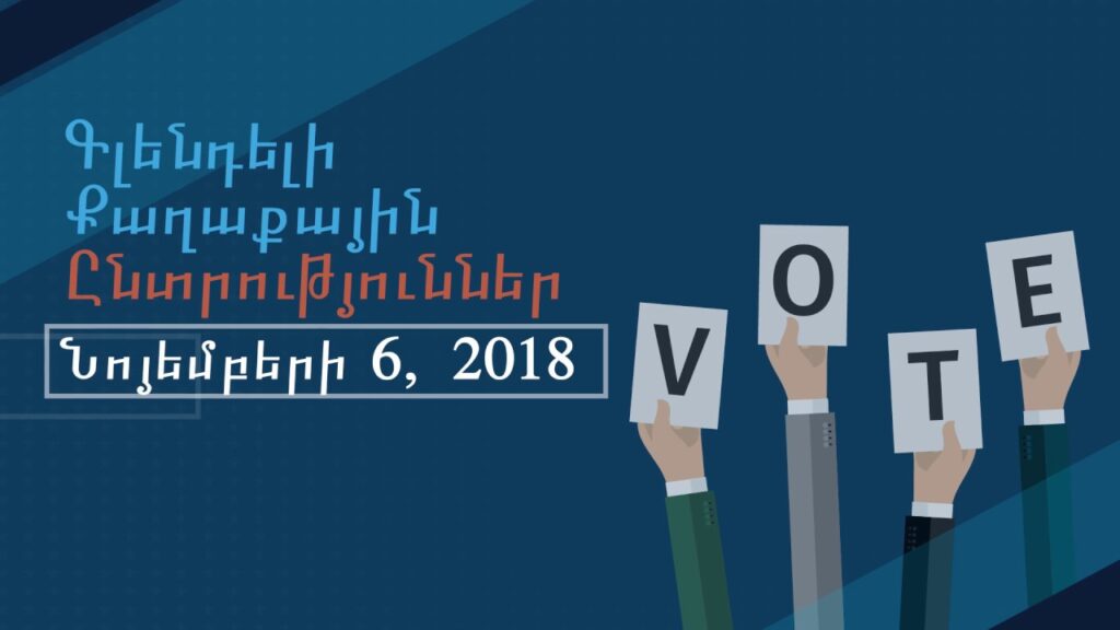 Glendale Votes PSA – Armenian