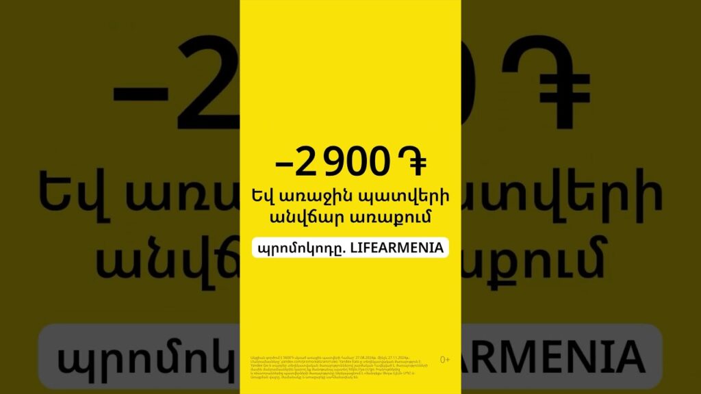 Եթե վաղը աշխարհի վերջը լինի, ապա ի՞նչ երգ կլսեք #shorts