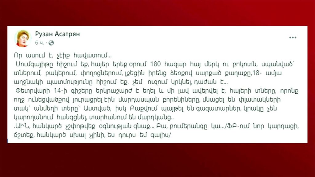 Որ ասում էի, չէիք հավատում․ Բաքվում պայթել են գազատարներ, կր…