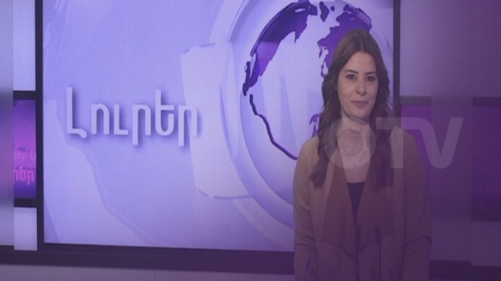 Armenian News – Sunday, March 28, 2021