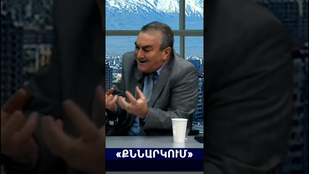 Ինչո՞ւ մենք չենք օգտվում մեր միջազգային իրավունքներից