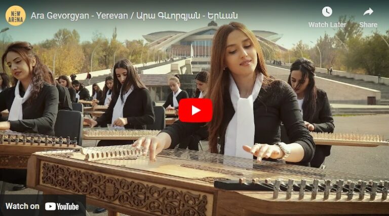 Ara Gevorgyan – Yerevan / Արա Գևորգյան – Երևան