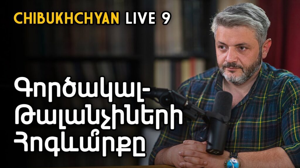 Chibukhchyan Live