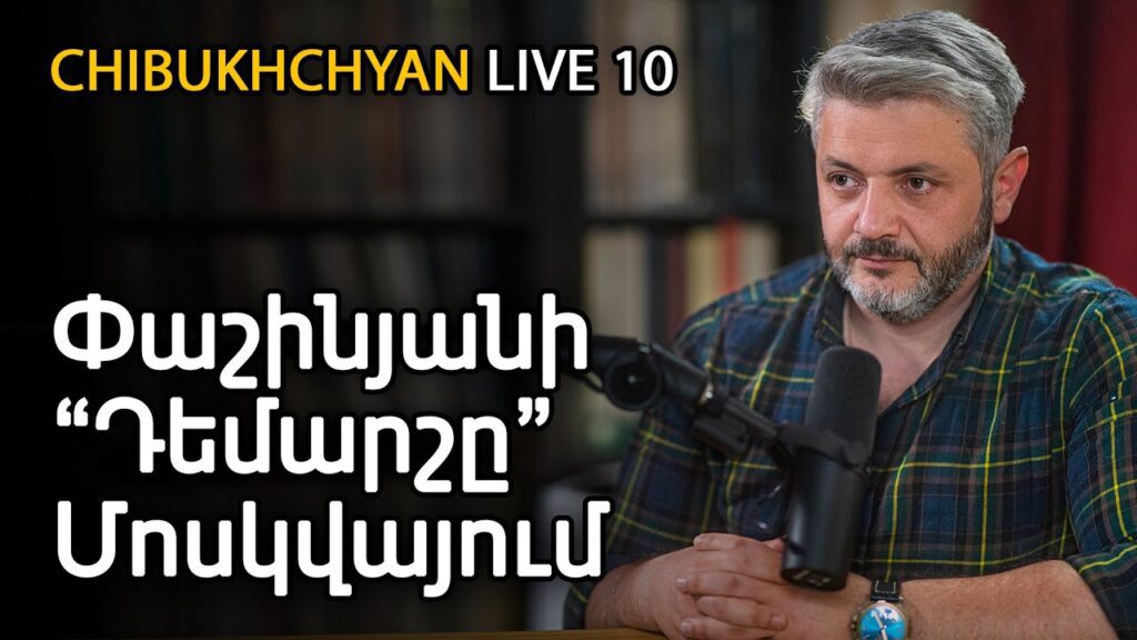 Chibukhchyan Live