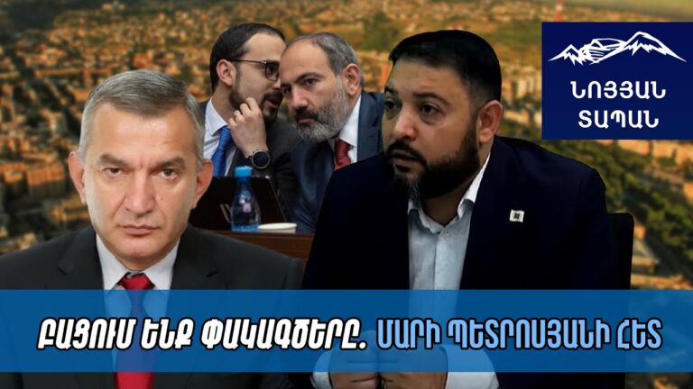 Իշխանություններին խեղճացնելու ձայնը՝ Արտակ Գալստյանի մանդատն է.  նա պետք է կարողանա քվեարկել