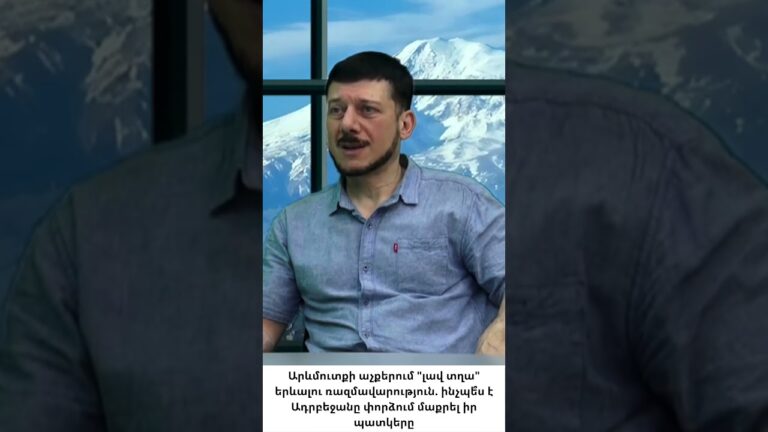 Ադրբեջանը հրաժարվում է Ռուսաստանի պատվերները կատարելուց. ինչո՞ւ է Բաքուն փոխում ռազմավարությունը