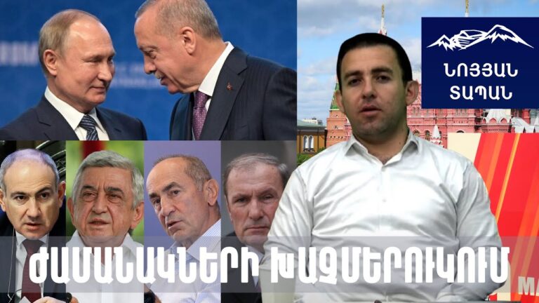 Փաշինյանի այցը Մոսկվա օտարահպատակության հերթական դրսևորումն է