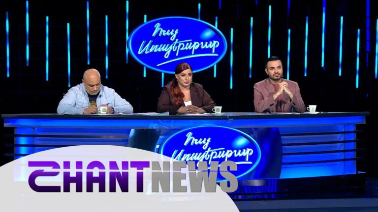 «Հայ սուպերսթար»-ի սպասված վերադարձը. ինչպե՞ս են արձագանքում հեռուստադիտողները
