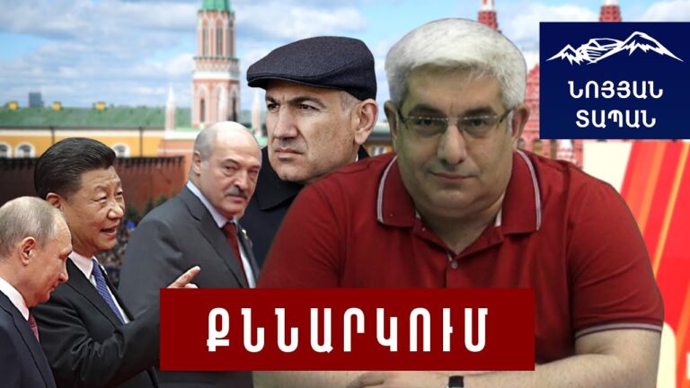 Ալիևը Փաշինյանին գցեց թակարդը և ուղարկեց Պուտինի մոտ. ՀՀ սխալ հաշվարկները. Կիևը ներում է Երևանին