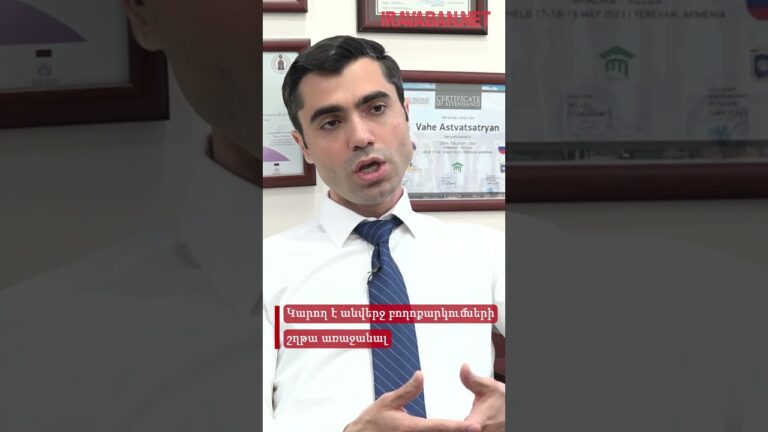 Կարող է անվերջ բողոքարկումների շղթա առաջանալ #news #armenia #today #arm #tv #yerevan