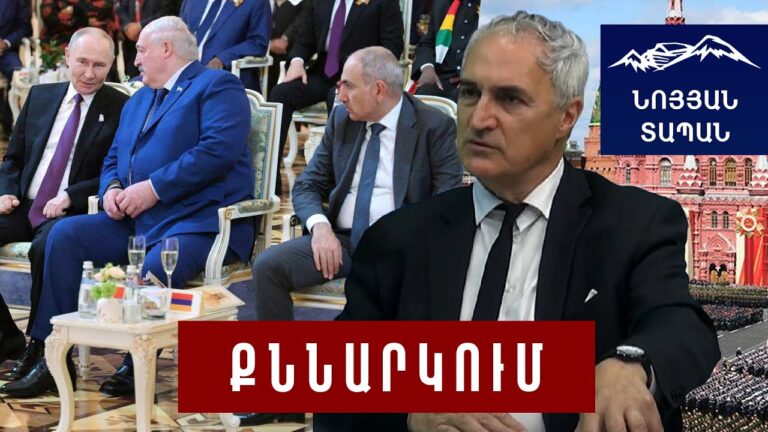 Փաշինյանը գնաց Մոսկվա՝ «փրկվելու»․ նա Պուտինին մեկ խնդրանք ունի՝ թողեք ինձ շարունակել իշխանավարել