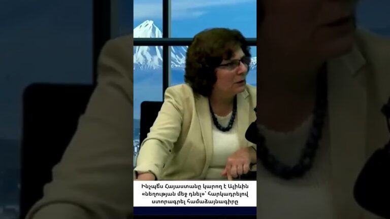 Կարո՞ղ է Հայաստանը դառնալ այնքան ուժեղ, որ Ալիևը ստիպված լինի խաղաղություն ստորագրել