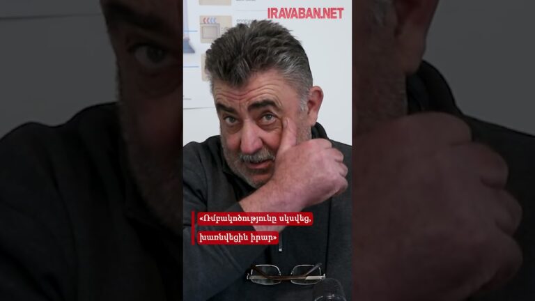 «Ռմբակոծությունը սկսվեց, խառնվեցին իրար» #news #armenia #today #arm #tv #yerevan #agency #art