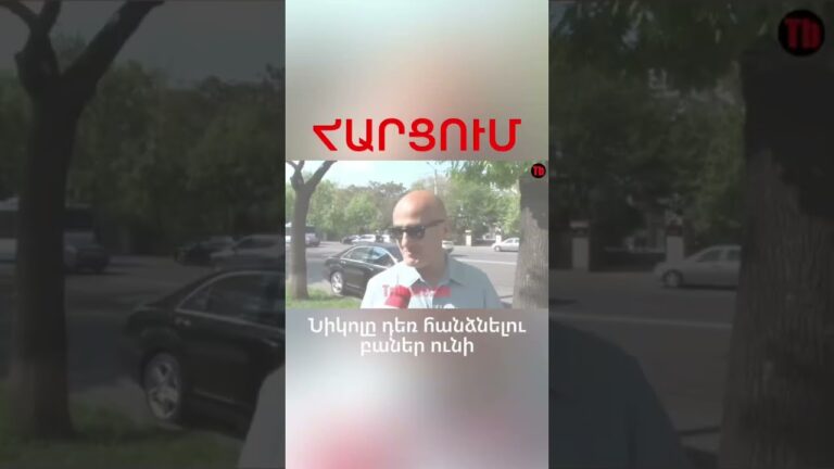 #tribune #armenia #yerevan #reel #rec #viral #news #people #opinions #voxpop #politics #nikol
