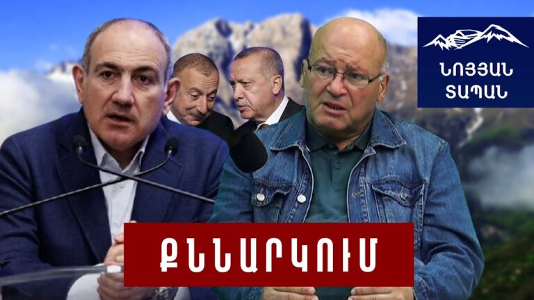 Թուրքիայում նյարդային են, Արևմուտքը մեծացրել է ՀՀ մասով ճնշումը․ Էրդողանն Ալիևին իր տեղն է հիշեցնում