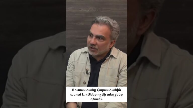 Լավրովը եկավ Ռուսաստանի «կարմիր գծերը» սահմանելու