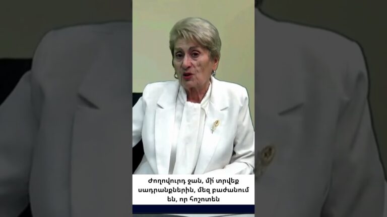 Արցախյան սցենարն այժմ օգտագործվում է Հայաստանի դեմ