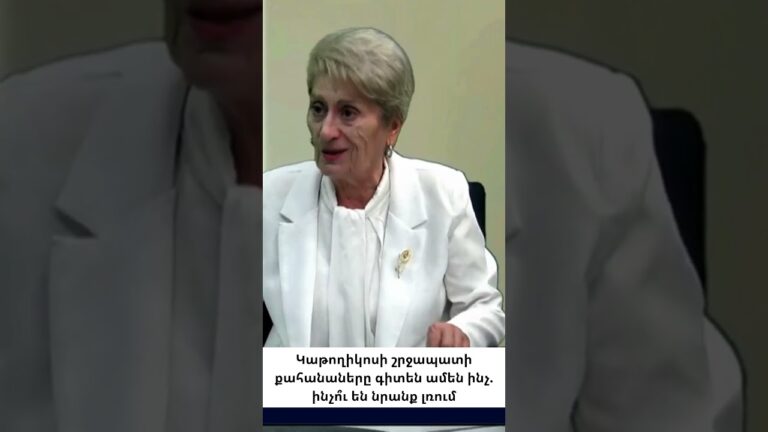 Թշնամու համար էինք կռվախնձոր, հիմա իրար դեմ ենք