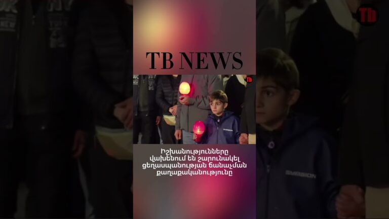 #tribune #armenia #yerevan #news #tbnews #azerbaijan #turkey #genocide #armeniangenocide #politics