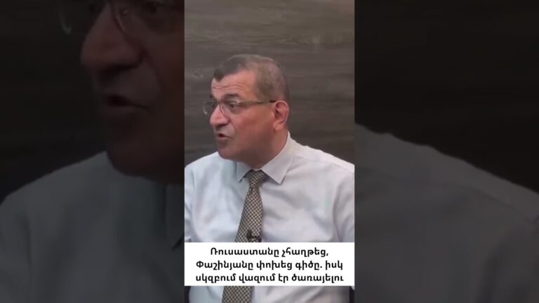 Բալանսավորված քաղաքականություն, թե՞ գավառական հաշվարկ