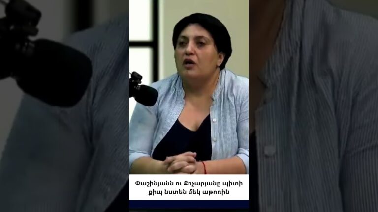 Նիկոլի միակ փրկությունը վերարտադրությունն է, և նա դա գիտի