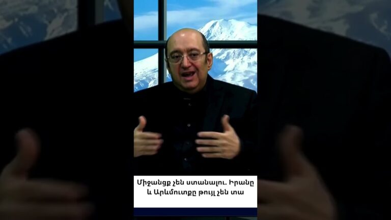 Էրդողան. «Հայերի հետ խնդիր չունենք, Իրանի հետ ունենք»