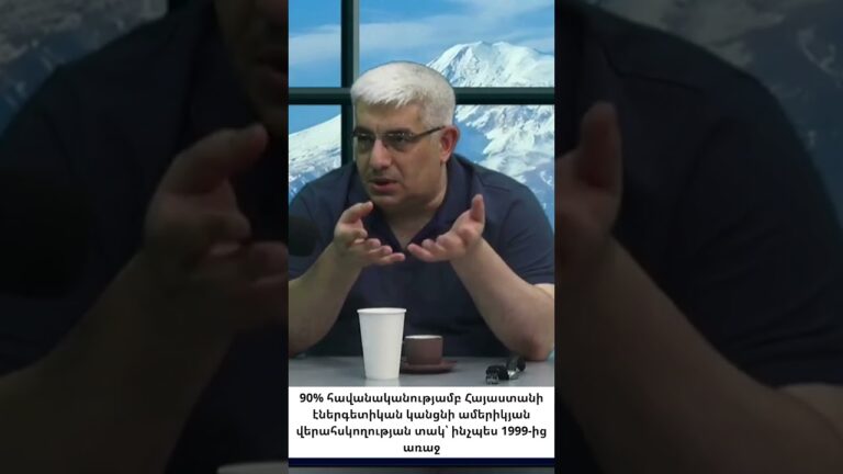 Հայաստանի էլեկտրացանցերը կանցնեն ԱՄՆ-ին. Ռուսաստանի 102-րդ բազան վերջացավ