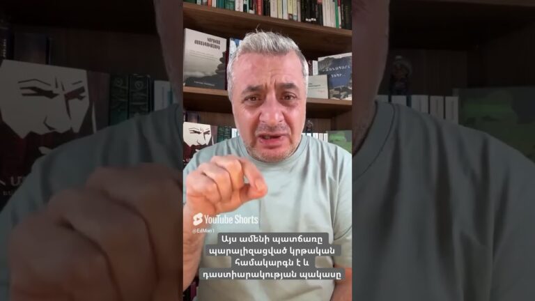 #էդուարդ_մանվելյան #ճանապարհ_դեպի #մայրամուտի_եւ_լուսաբացի_միջեւ