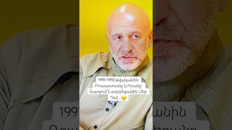 ⁠@AREGTV  Արթնացի Հայ #armenia #ереван #yerevan #hayastan #шортс #армения #azerbaijan #shorts