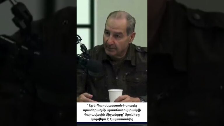 Պատերազմի առաջին զոհը Սյունիքն է