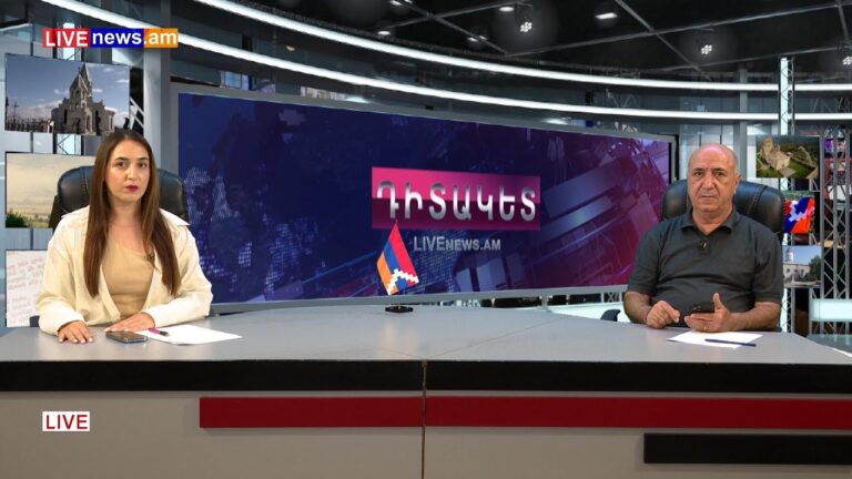 «Կեղնի մե օրըմ, օր  տեսնինք, թե էս աշխարհն ընչի է էսպես ծուռ»
