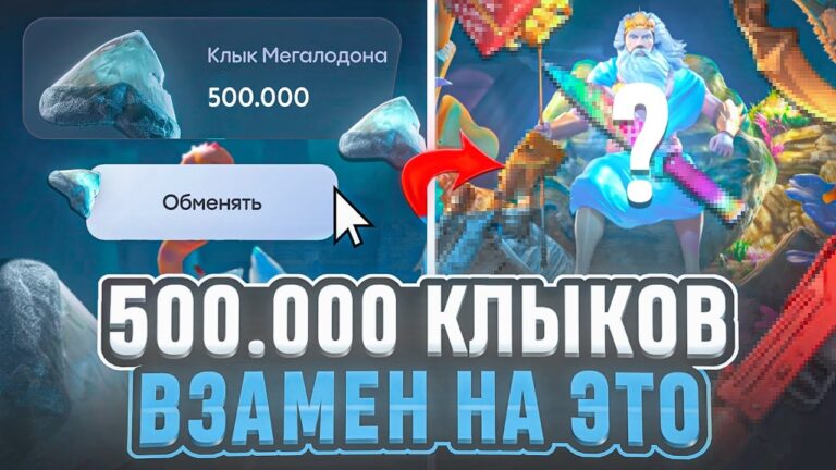ОБМЕНЯЛ 500.000 КЛЫКОВ НА БУЛЛДРОП В ПАБГ! ВЫПАЛА СЕКРЕТНАЯ ТАЧКА НА BULLDROP В ПАБГ МОБАИЛ!?