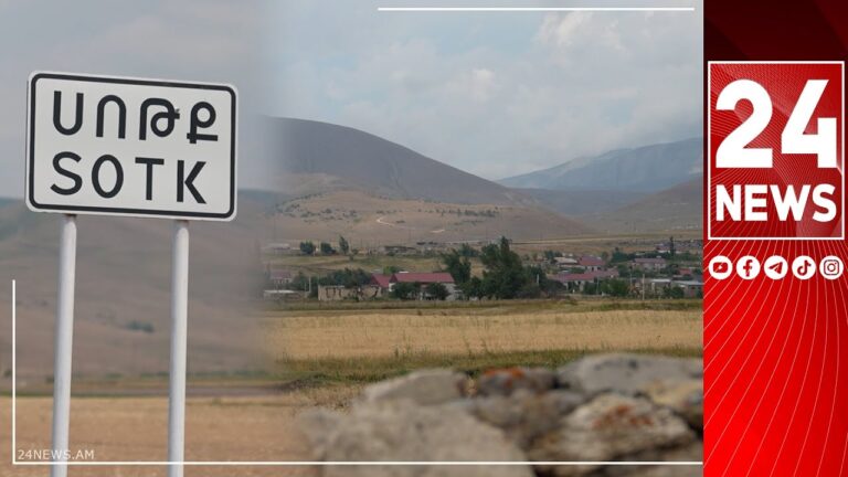 Սոթքում կրակոցները լսում ենք, սարի վերևի դիրքերն իրանցն են, տակի դիրքերը նոր մերոնք են, մեր հողն ա