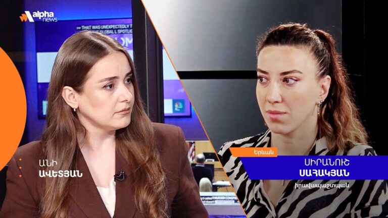 Արտակարգ արբիտրի կայացրած ցանկացած որոշում պարտադիր է կողմերի համար․ Սիրանուշ Սահակյան