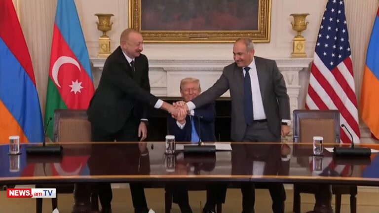 Թրամփ–Փաշինյան–Ալիեւ եռակողմ հանդիպումն ու համատեղ մամուլի ասուլիսը