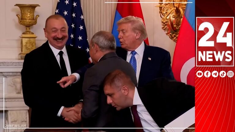 Փաշինյանն ու Ալիևն իրար սիրալիր ժպտացին, ձեռք սեղմեցին ու դուրս եկան Սպիտակ տնից