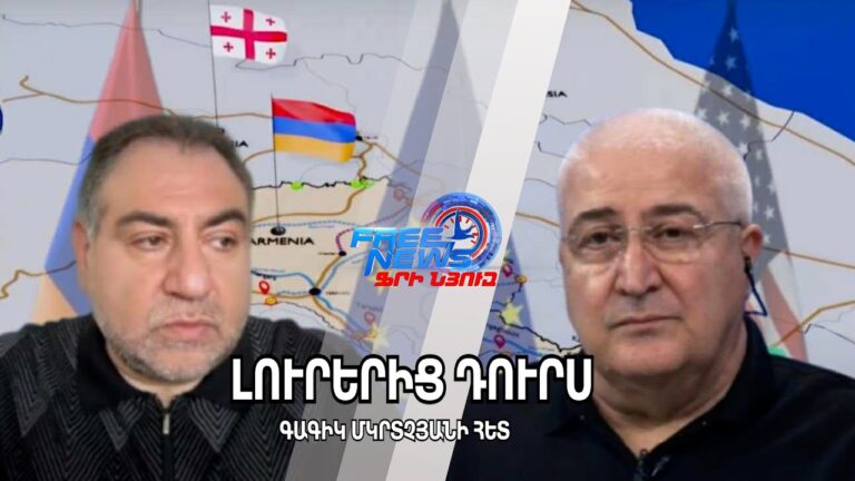 Ալիևին ստիպում են գնալ խաղաղության։