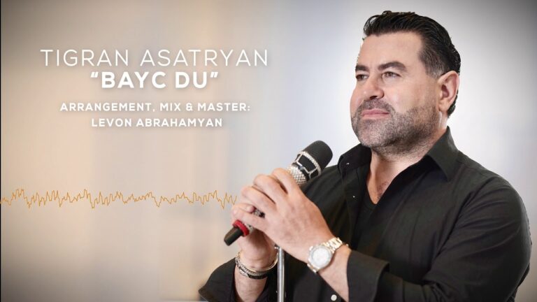 “Bayc Du” – Tigran Asatryan (Official Audio)