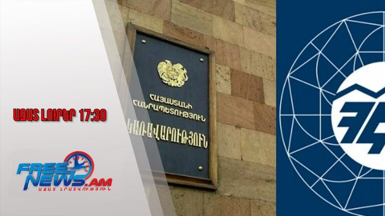 Արտակարգ արբիտրը մերժել է ՀԷՑ-ի բաժնետերերի նոր պահանջները․04․08․25/ 17.30/