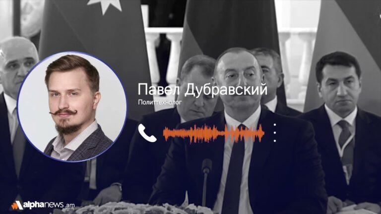 Трампу это нужно для своей репутации –  Павел Дубравский о встрече Трампа с Пашиняном и Алиевым