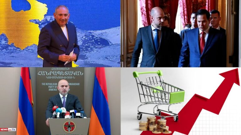 Что подпишет Пашинян в Вашингтоне? I «Итоги дня» I 05.08.2025