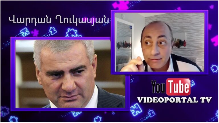 Վարդան Ղուկասյան