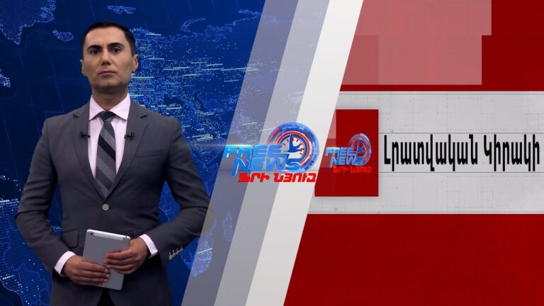 ՀՀ- ն միջազգային կառույցների կողմից ընկալվում է որպես Եվրոպական արժեքներ կրող երկիր.Եղոյան