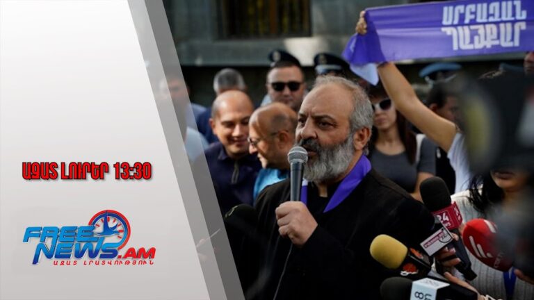 Սարսափազդու ձայնագրություններ. ինչ էր պլանավորում «Սրբազան շարժումը»․ 25.06.25/13.30