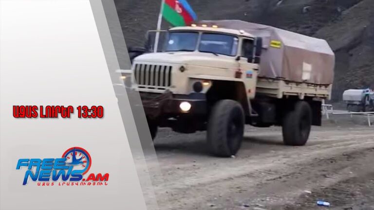 Ադրբեջանական բանակի «Ուրալ»-ը պայթել է Քարվաճառում․ 06․08․25/13.30/
