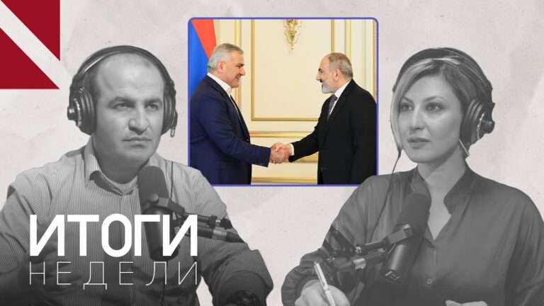 Арест миллиардера Карапетяна: Пашинян ударил первым?
