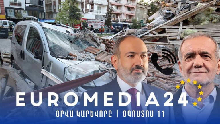Թուրքիան կրկին ցնցվում է, ևս մեկ երկրաշարժ․տեղի է ունեցել  Փաշինյանի և Փեզեշքիանի հեռախոսազրույցը